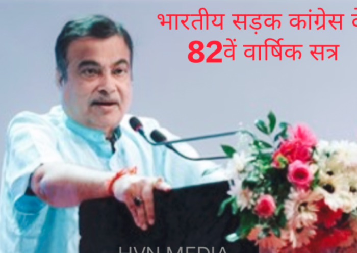 IMG gadkari