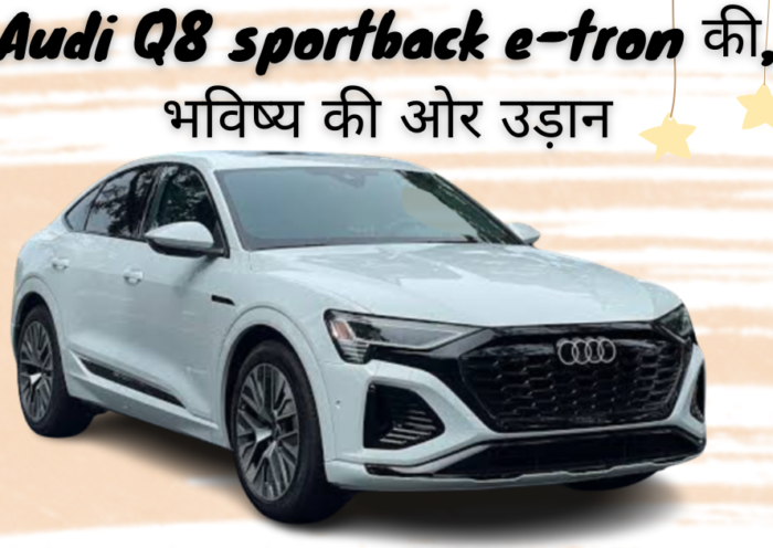 Audi Q8 sportback e-tron