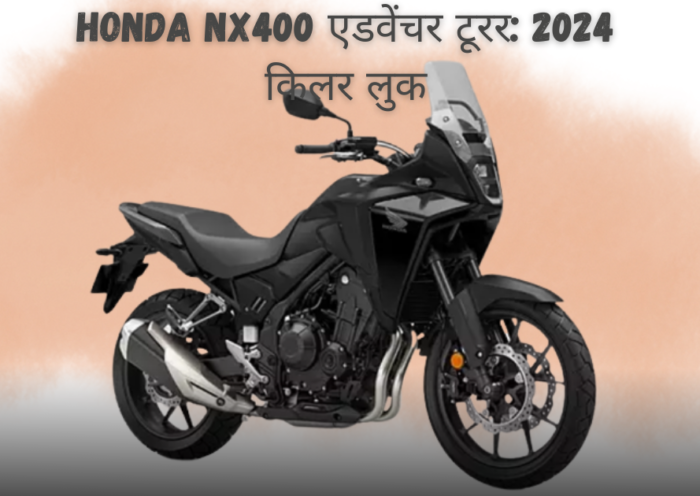 Honda nx400