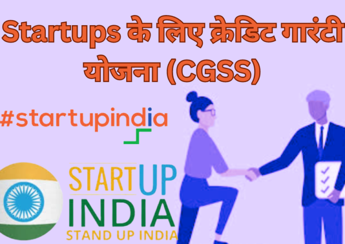 Startups
