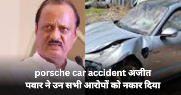 Ajit pawar