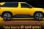 Tata Sierra Unveiled