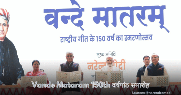 Vande Mataram 150th