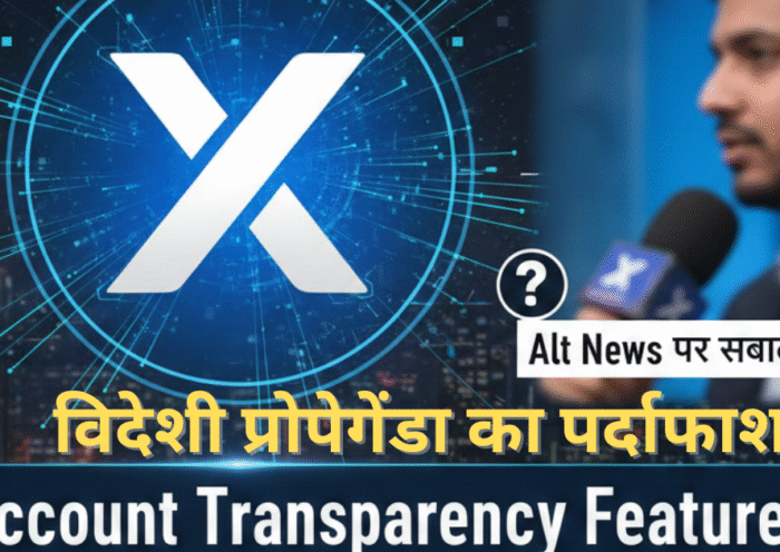 X Transparency Feature