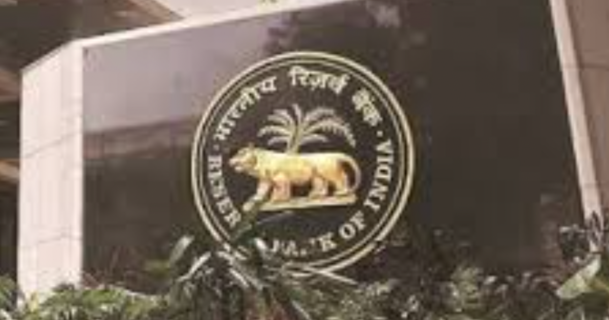 rbi banking