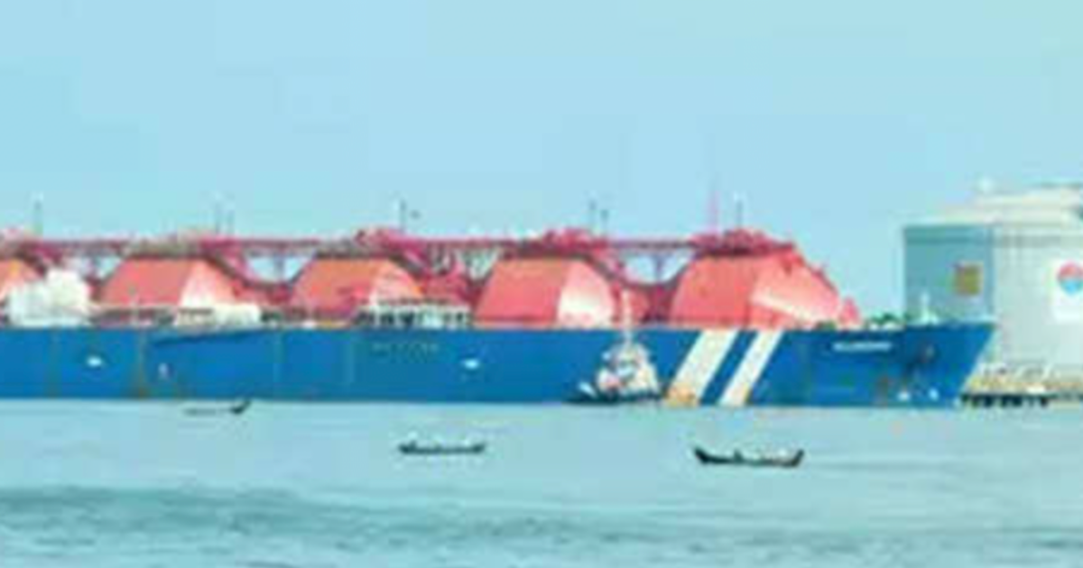 lng