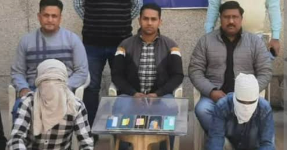 mobile racket