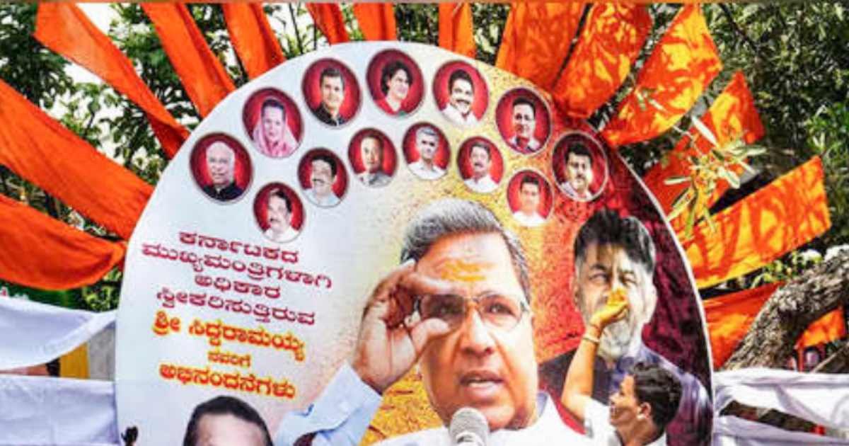 karnataka cm 1