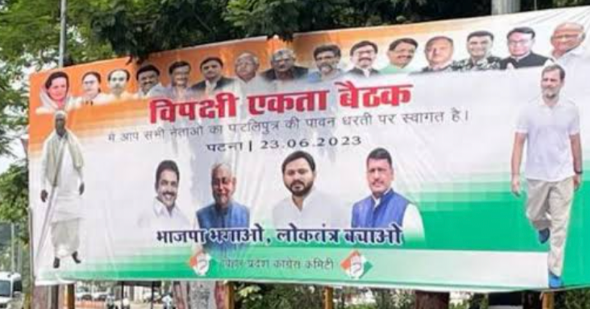 Patna Congress
