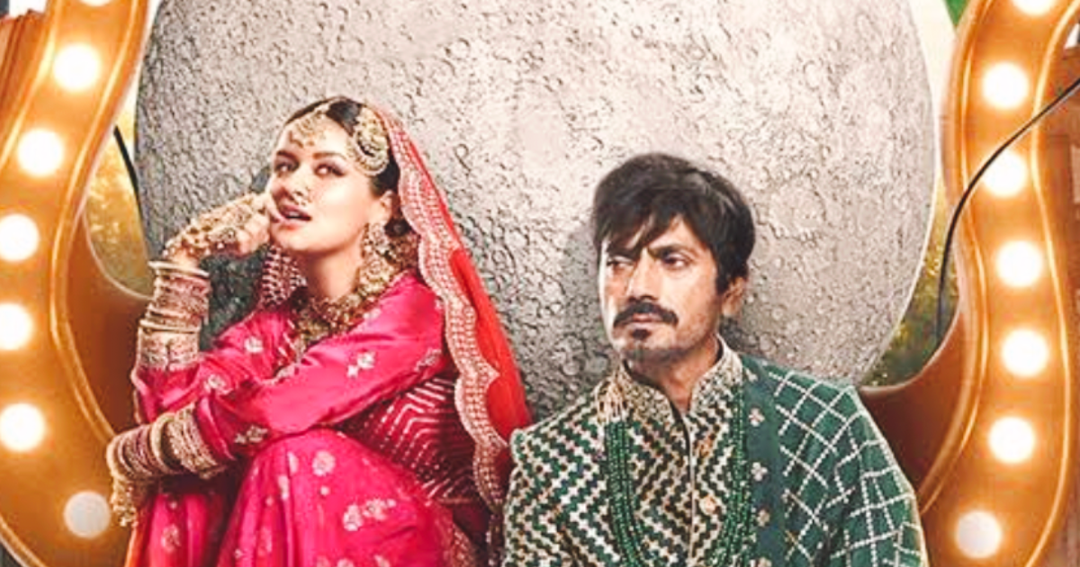 Tiku Weds Sheru