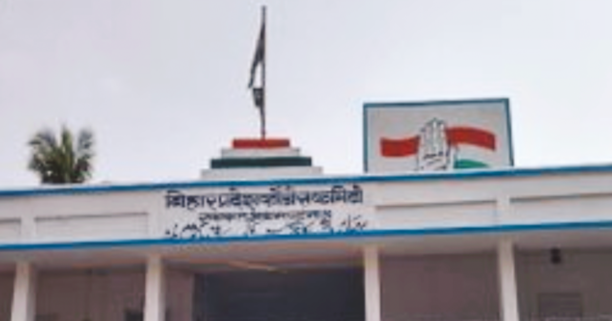 bihar congress