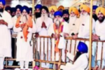 gurbani