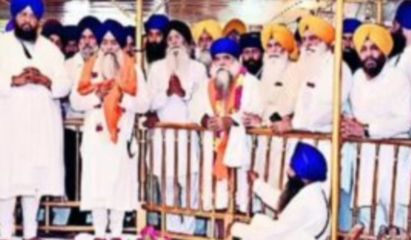 gurbani