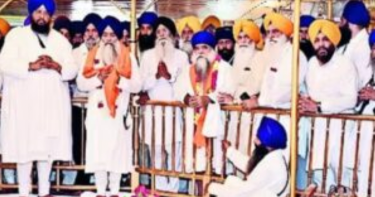 gurbani