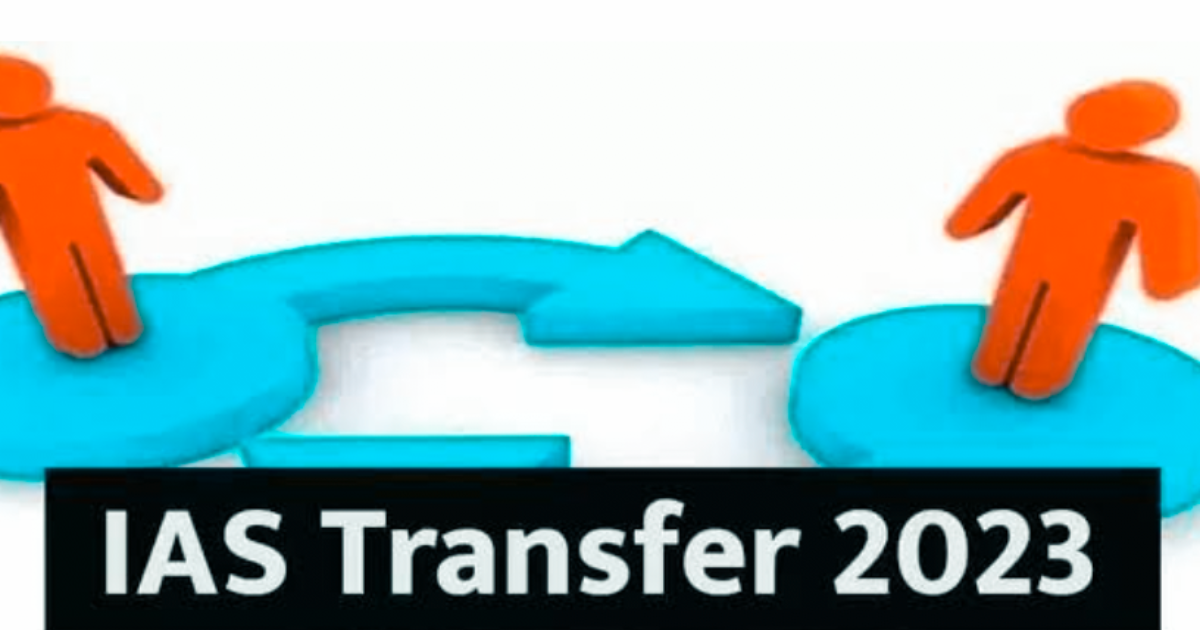 ias transfer