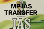 ias2