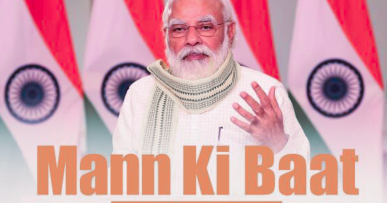 PM.modi