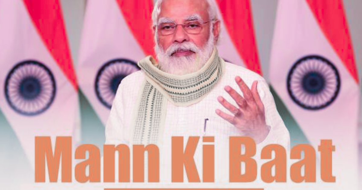 PM.modi