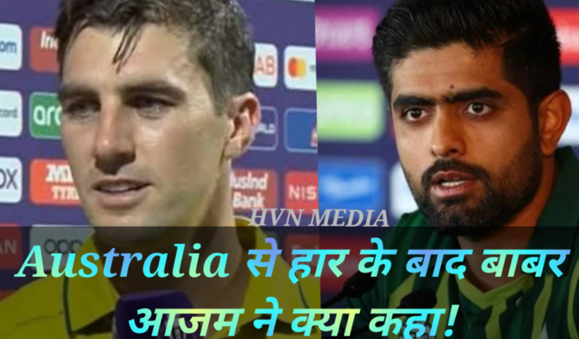 Babar aazam
