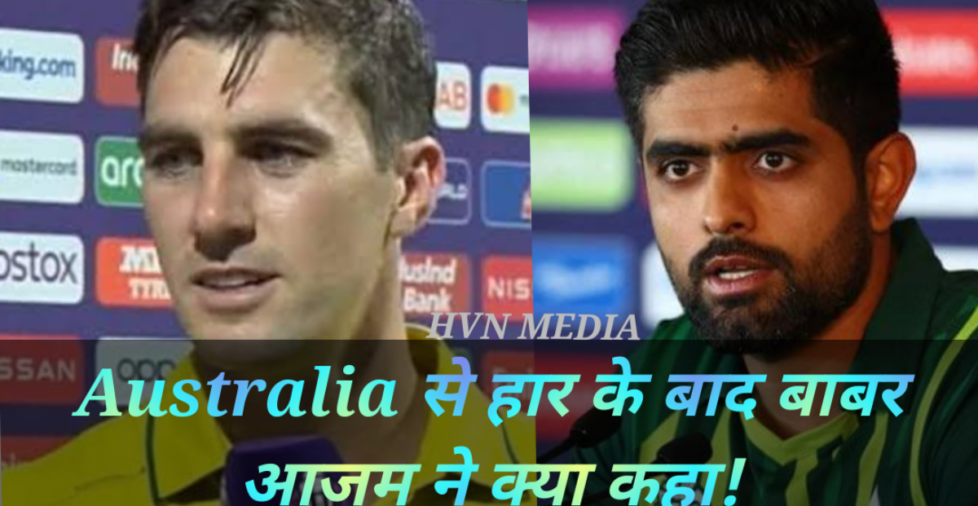 Babar aazam