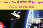 R JIO