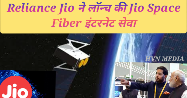 R JIO