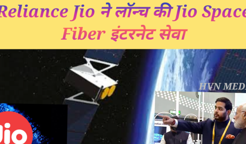 R JIO