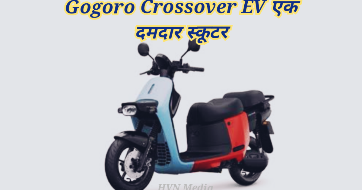 Crossover