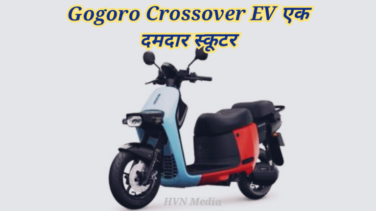 Crossover