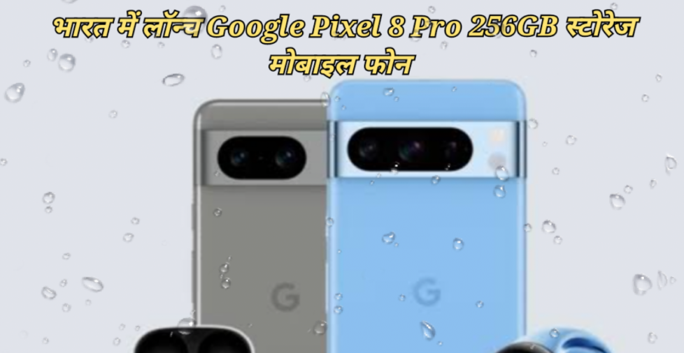 Google Pixel 8 Pro 1