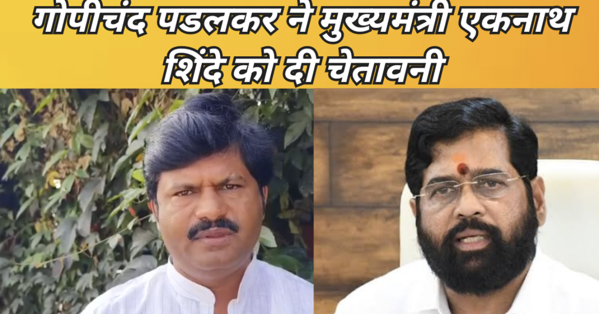 padalkar