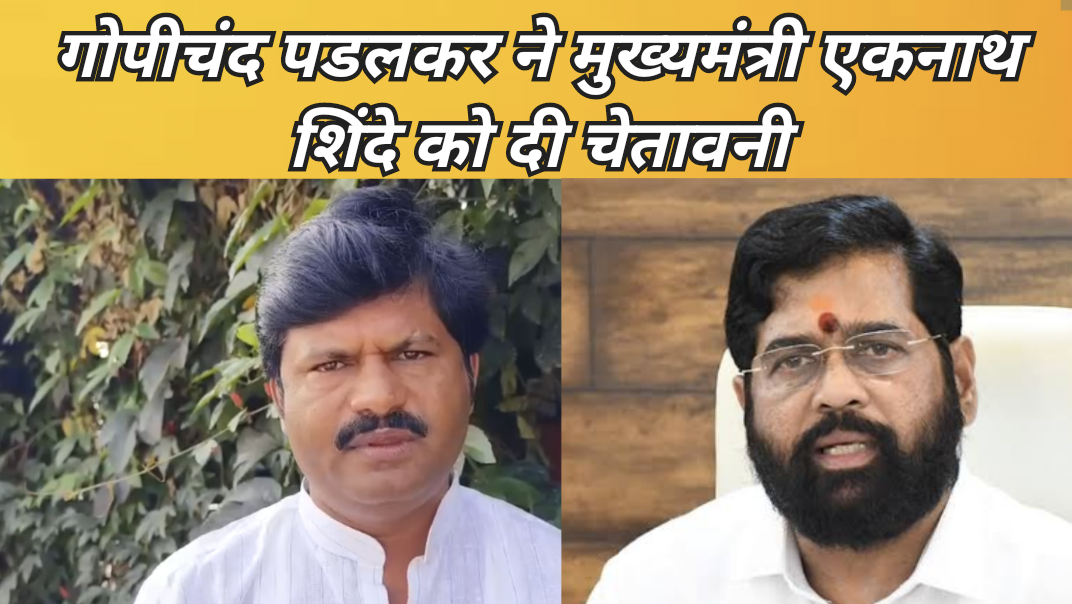 padalkar
