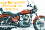 royal enfield 650