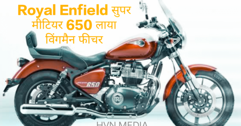 royal enfield 650