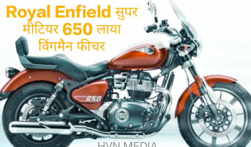 royal enfield 650