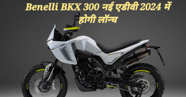 Benelli BKX 300 adv