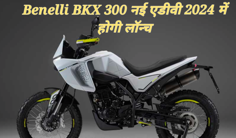 Benelli BKX 300 adv