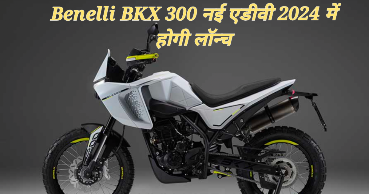 Benelli BKX 300 adv