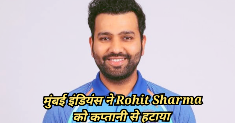 Rohit sharma ipl