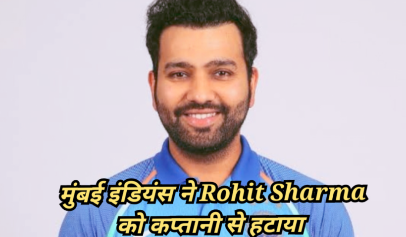 Rohit sharma ipl