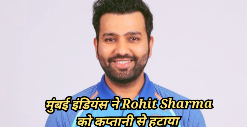 Rohit sharma ipl