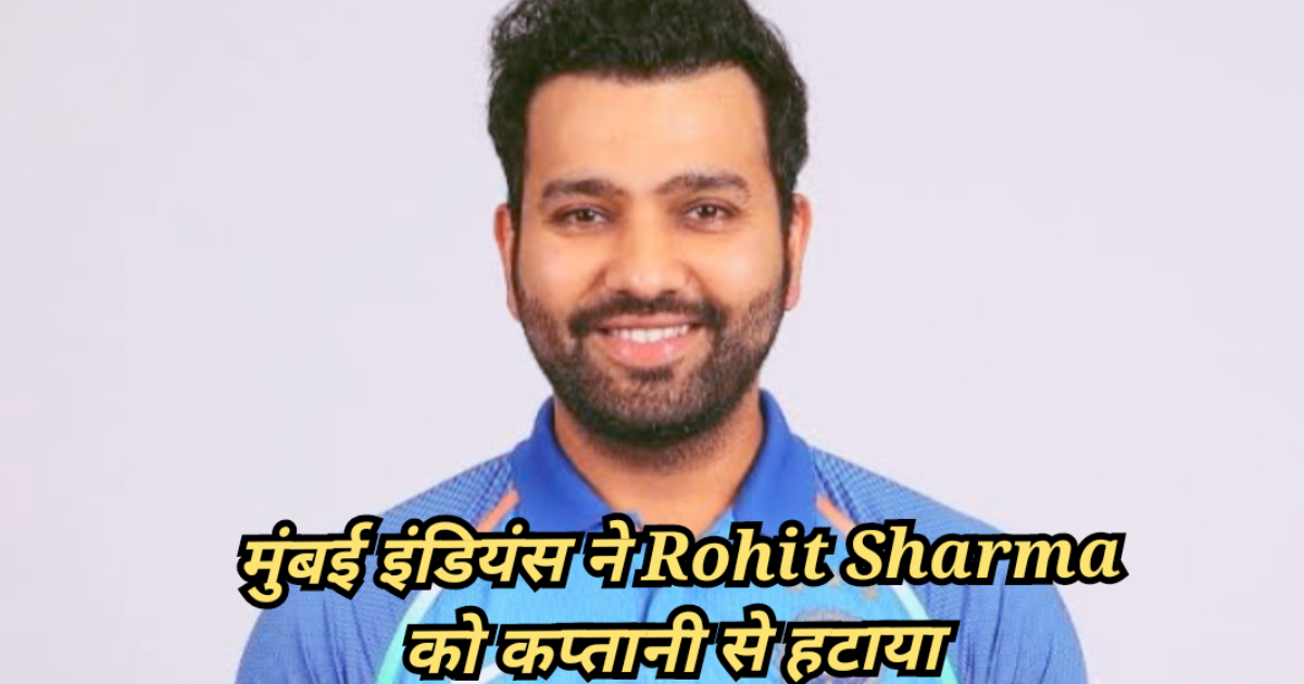 Rohit sharma ipl