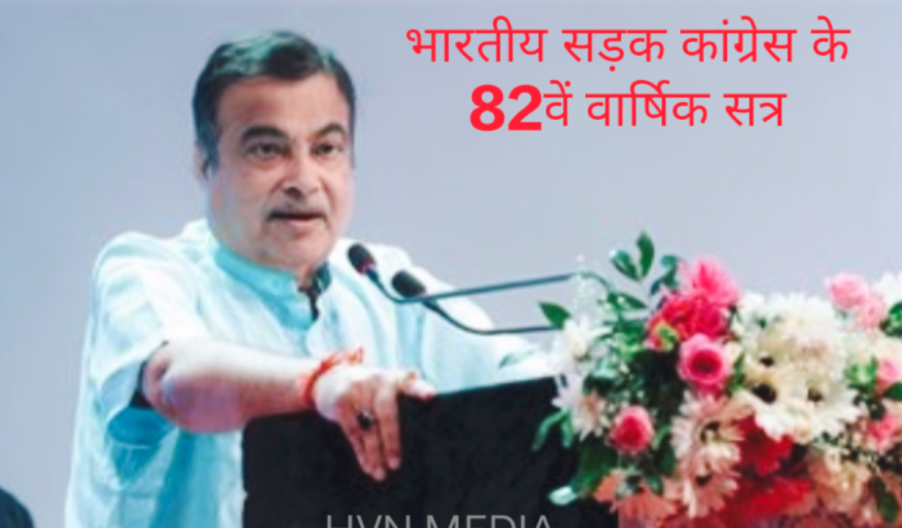 IMG_gadkari