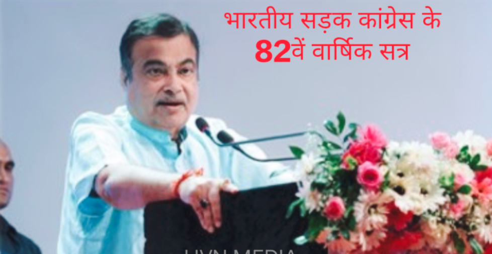 IMG_gadkari