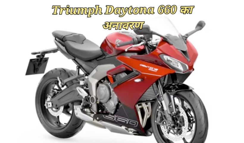 Triumph Daytona 660 1