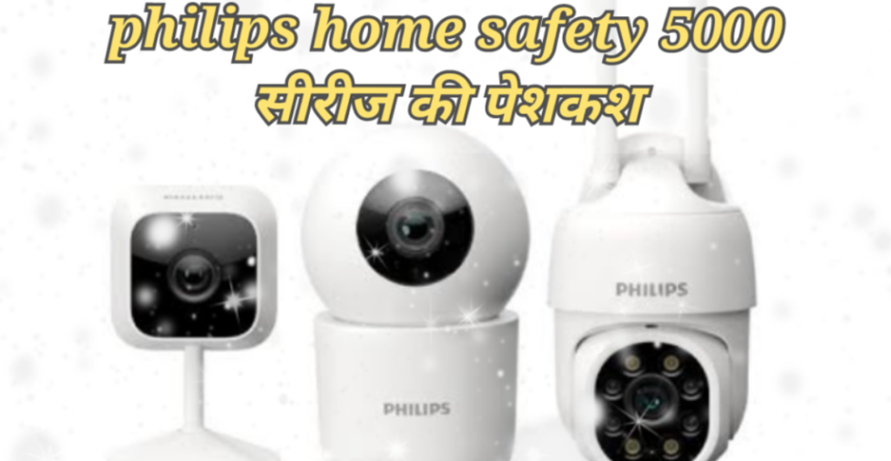 philips 5000
