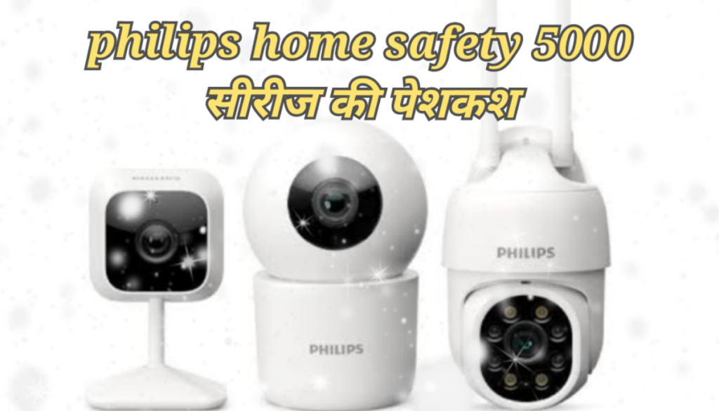 philips 5000