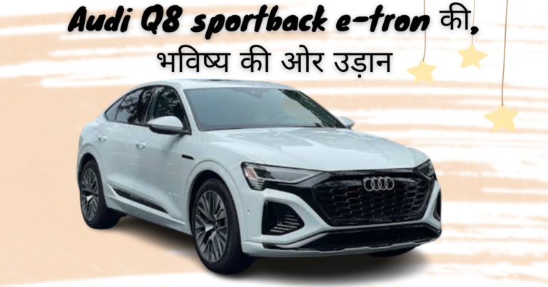 Audi Q8 sportback e-tron
