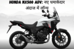 HONDA NX500 ADV