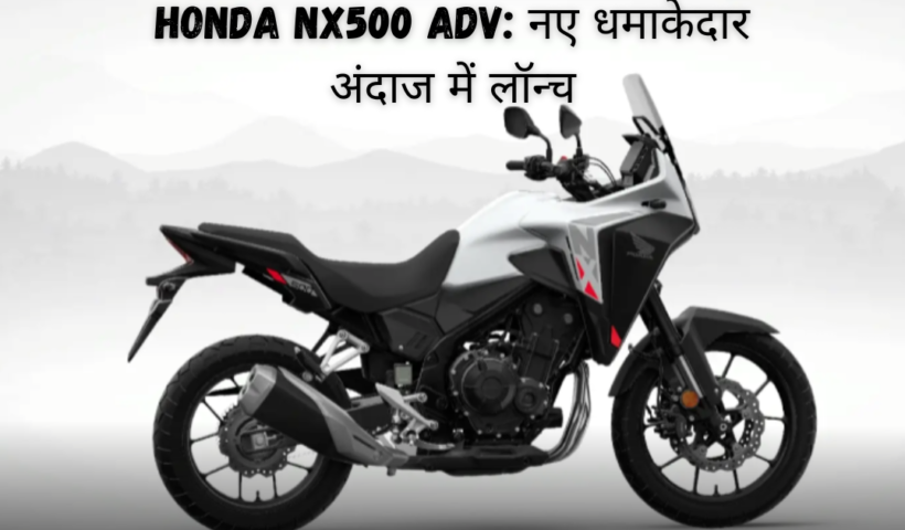 HONDA NX500 ADV